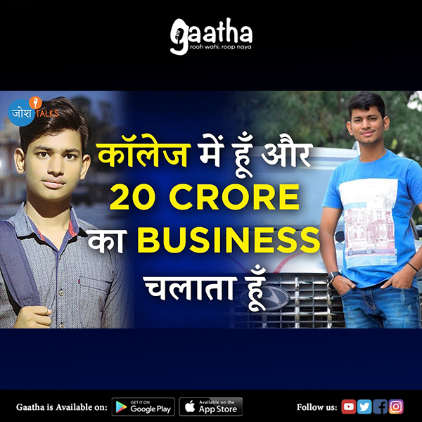 IAS Athar Aamir Khan’s Inspiring UPSC Success Story 3 Tips For Success Gaatha