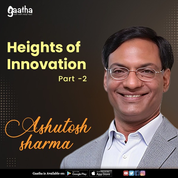 Heights of Innovation