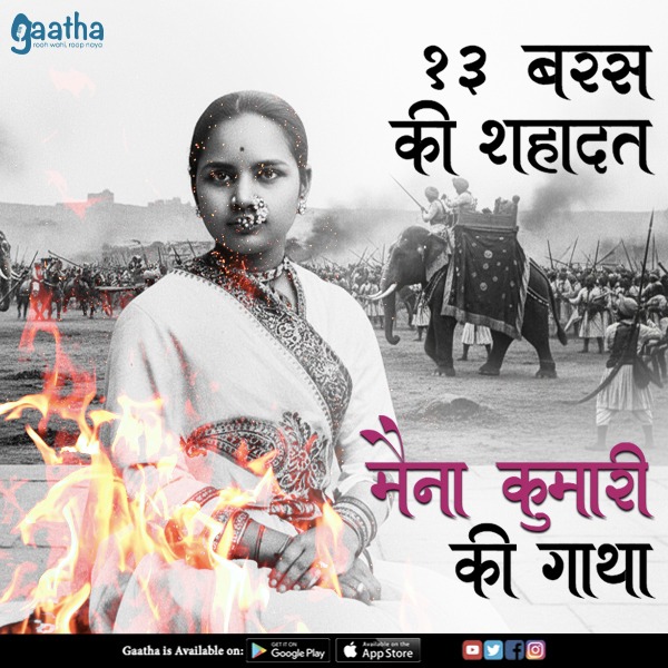 13 Baras ki Sahadat – Maina Kumari