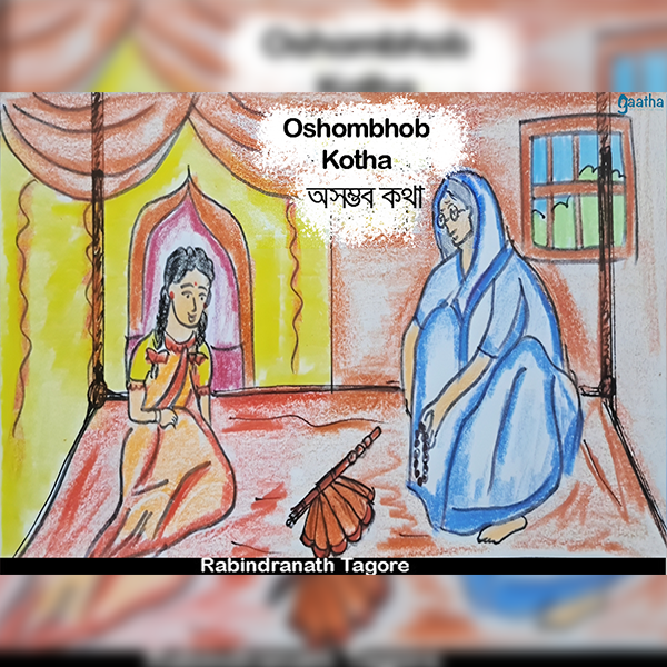 Oshombhob Kotha